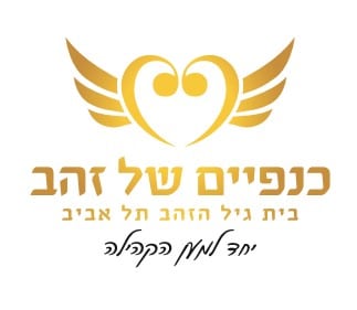 לוגו כנפיים של זהב
